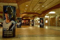 Yokohama_Bahnhofspassage_1.1