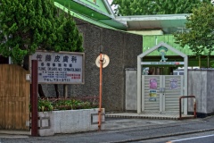 Zushi_Kindergarten_1.1