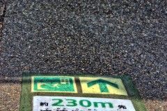 Zushi_Tsunami-Schutz